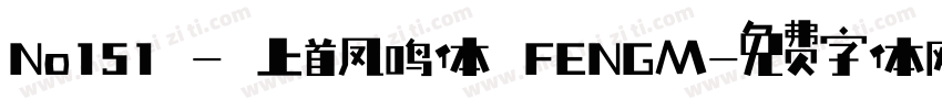 No151 - 上首凤鸣体 FENGM字体转换